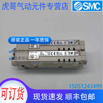 IZN10-11P06 brand new original SMC static eliminator physical shooting spot sale