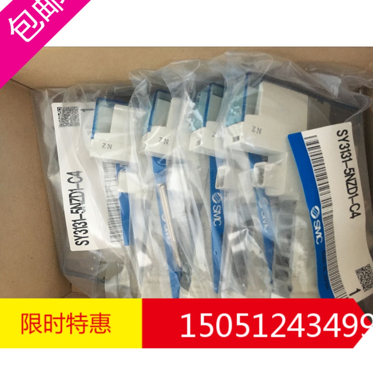 The brand new original SY3131-5NZD1-C4 of the original SY3131-5NZD1-C4