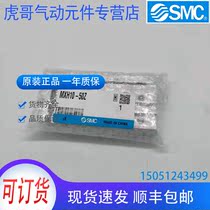MXH10-50Z brand new original SMC cylinder physical shooting spot sales
