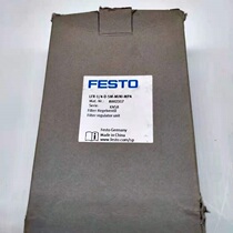 LFR-1 4-D-5M-MINI-MPA new original Festo filter pressure regulating valve physical shooting spot