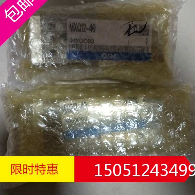 Brand new original fit SMC cylinder MXQ12-40 physical figure