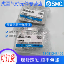 ARM1000-3B1-01G brand new original SMC container type pressure reducing valve physical shooting spot
