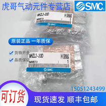 MHZL2-20D brand new original SMC finger cylinder physical shooting spot sale