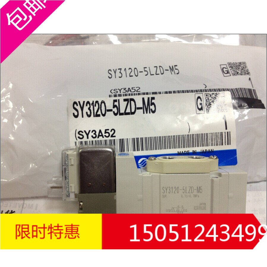 Brand new original SY3120-5LZD-M5