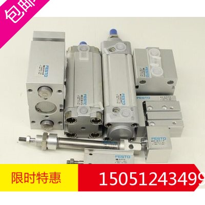 DFM-DNC-The DNC-DSNU