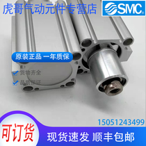 MKB40-10R brand new original SMC cylinder physical shooting spot sales