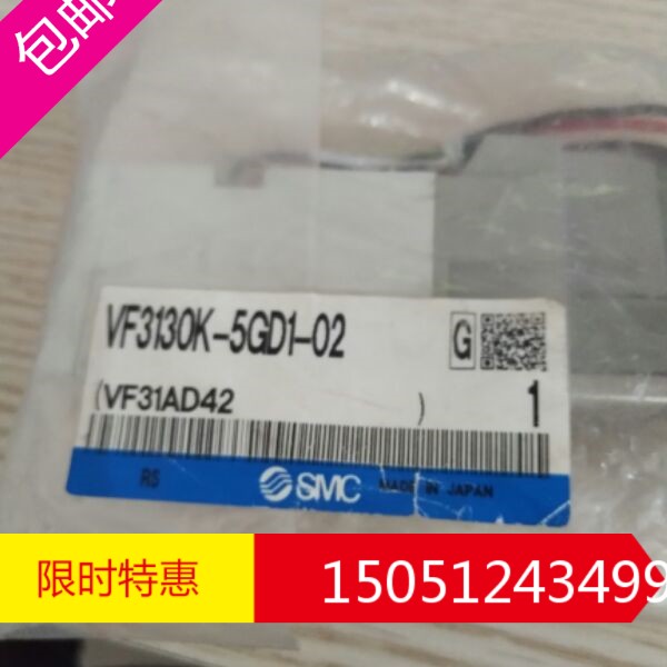 VF3130K-5GD1-02 brand new original fitted solenoid valve in the first place