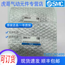 ZSE40A-01-R brand new original SMC pressure switch physical shooting spot