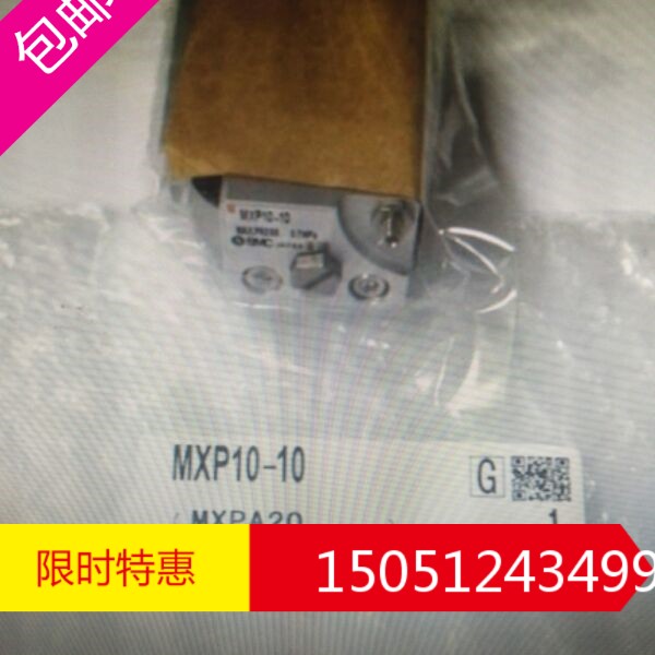 The new original dress for the MXP10-10