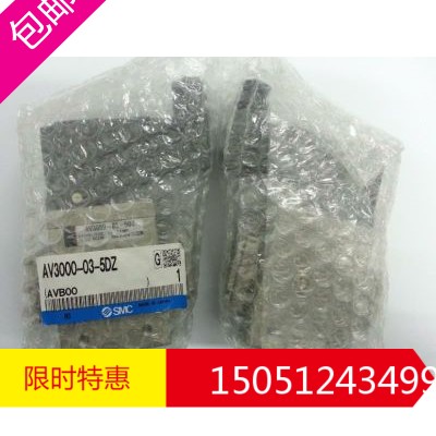 AV3000-03-5DZ AV3000-03-5GB -03-4D -03-4GB new original