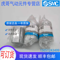 CDQ2B16-15DZ brand new original SMC cylinder physical shooting spot sales
