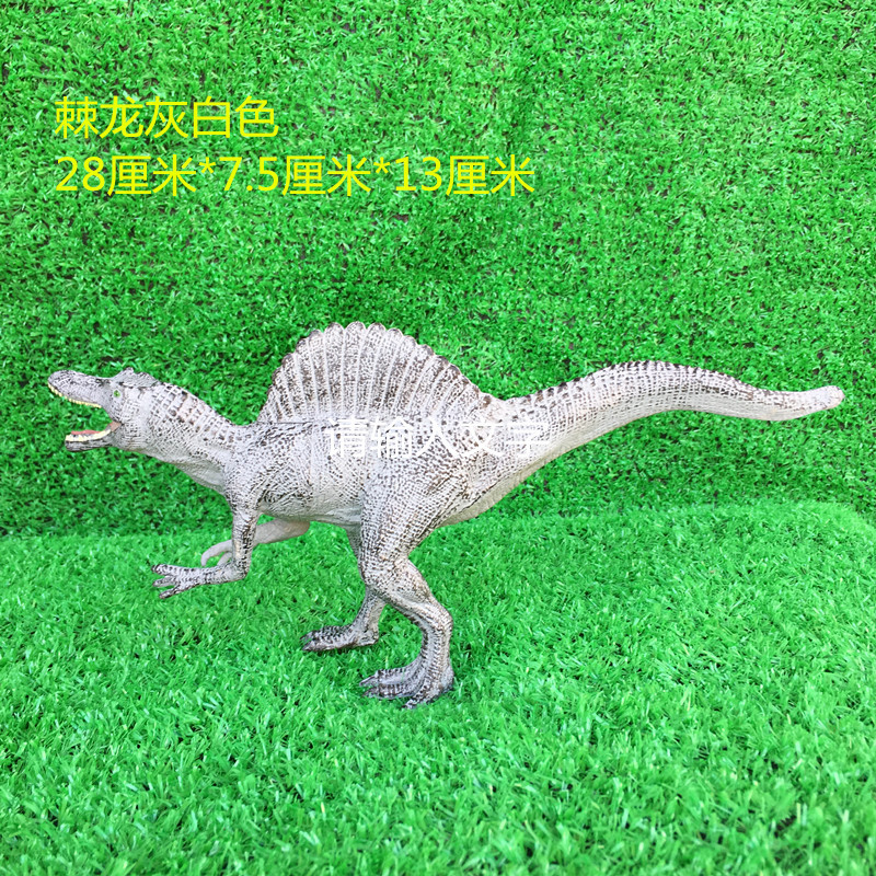 Mô phỏng nhựa lớn trẻ em khủng long đồ chơi phó rồng rồng spinosaurus rắn rồng Tyrannosaurus mô hình động vật cậu bé - Đồ chơi gia đình thiết bị mầm non