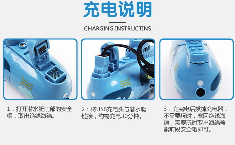 Không dây điều khiển từ xa tàu ngầm 6 kênh tàu ngầm cậu bé mô phỏng sạc đồ chơi nước đồ chơi hồ cá đồ chơi mô hình thiết bị mầm non