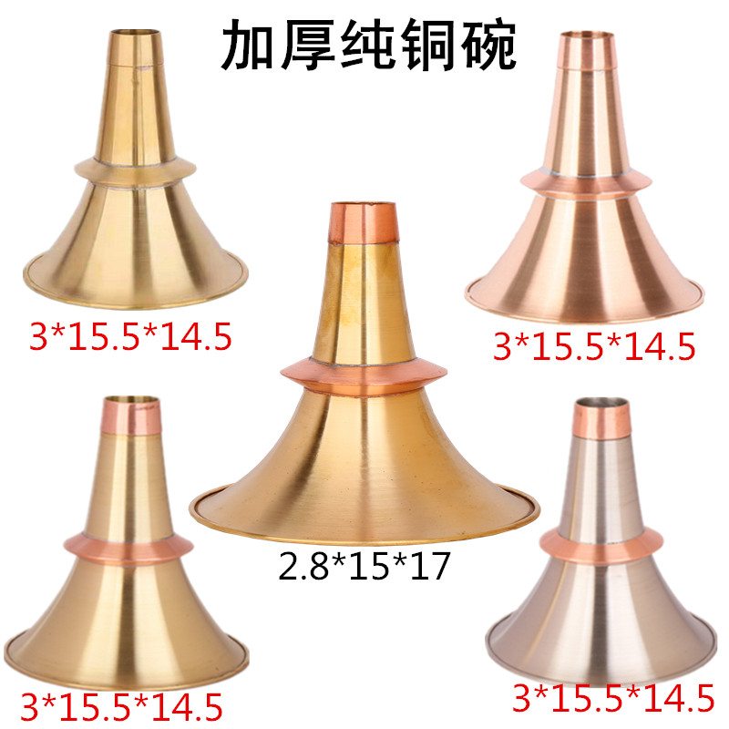 Gansu Hunan Jiangxi thick Pure Brass copper copper suona bowl old-fashioned horn bowl inlaid with red copper hoop to send bowl bag