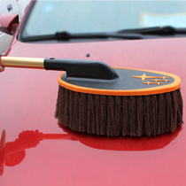 Car duster car brush car wipe telescopic dust removal gray wax trailer car wash mop cleaning tools and supplies