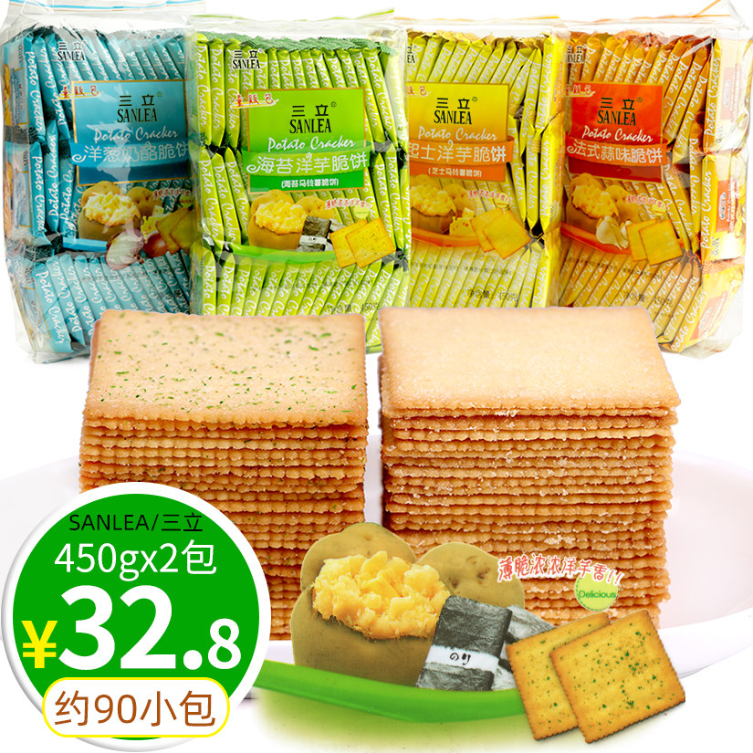 Sanli cookies seaweed onion yogurt garlic potato crackers snacks potato cheese cake independent packet