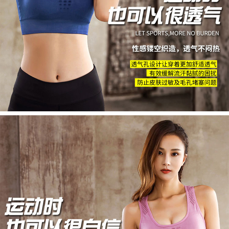 Sốc hấp thụ thể dục yoga kiểu vest chống sốc tập hợp chạy rập khuôn vẻ đẹp trở lại kích thước lớn đồ lót thể thao ngực lớn áo ngực nữ - Đồ lót thể thao áo thun tập gym nữ