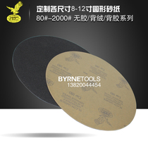 Global Hawk water sandpaper 8 inch disc 200mm round water resistant sandpaper 60#-3000# can be customized cut round adhesive