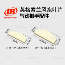 United States Ingersoll Lanir Original Parts 131 Pneumatic Impact Wrench 2135 Repair Parts Wind Cannon Blades