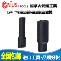 Talent tool 6 3mm sleeve 1 4 pneumatic metric 6-angle extended sleeve 215204-215214