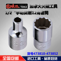 Talent tool 12 7mm sleeve 1 2 manual Imperial 12 angle sleeve 473810-473852