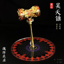 Douluo mainland toy Soul ring Tang Sans weapon S Hao Tian hammer Blue silver Overlord gun gift box package for children