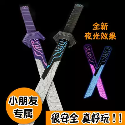Assassin Wu Liuqi's magic knife thousand blade large genuine pu material 567 luminous children's plastic toy one meter long