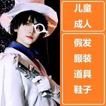 Strange thief Kidd cos suit anime with the same clothes full set of shoes wig glasses trailer letter children adults