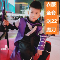 Assassin Wu 67 clothes suit to send the magic knife is dyed childrens cos suit performance five 567 boys and adults with knives