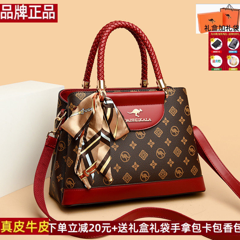 Kangaroo Kara leather cowhide women's bag new style gift for mother and mother-in-law handbag crossbody women's bag wedding bag