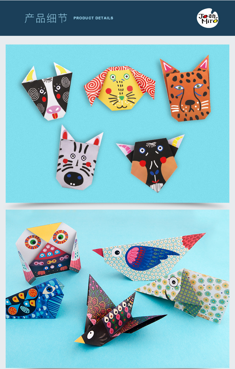 Merlot trẻ em origami hướng dẫn dạy màu origami đồ chơi giáo dục động vật trẻ em origami cuốn sách DIY - Handmade / Creative DIY đồ chơi lắp ráp