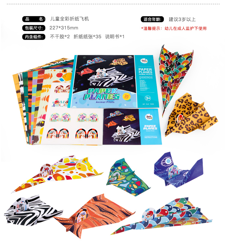 Merlot trẻ em origami hướng dẫn dạy màu origami đồ chơi giáo dục động vật trẻ em origami cuốn sách DIY - Handmade / Creative DIY đồ chơi lắp ráp