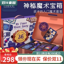 6-year-old mideer deer magic props childrens puzzle big set parent-child interaction to cultivate hands-on ability toys