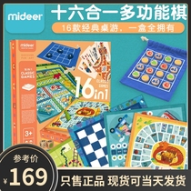 MiDeer Miraffe Children 16 All-in-one Multifunction Table Game Board Game Parenting Puzzle Early Teach Chess Toys