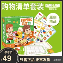 Gaming Continental Shopping List Children Table Tours Shopping List Memory Training Aids Toys