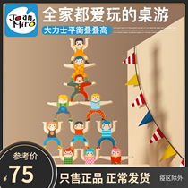 Mermusic Childrens Hercules Fold Stacks High Building Blocks Toy Boys Girls Early Education for Puzzle Parenting