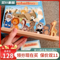 A moment Hall Noahs Ark Sudoku logic parent-child board game toy puzzle young connection sorting reasoning 3 years old 4 years old