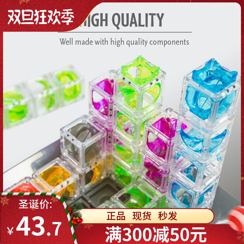 American ThinkFun circuit Gravity Maze educational toy programming think fun racing Laser laser