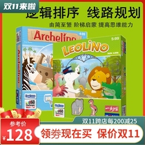 A moment hall table game Noahs Ark Lion Zoo Childrens logical thinking early education educational toys parent-child