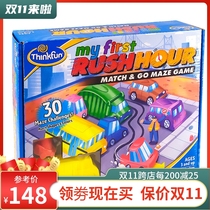 thinkfun racing time entry standard luxury junior double board game toy boy Huarong road jam