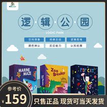 Green Dragon Island Logic Park Three sets of parent-child interactions The whole family plays with the table Sweet and Puzzle Early Education Toys
