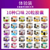 Nestlé Domo Cool Coffee Capsule Dolce Gusto 20 комплектов из 10 -х со вкусом объемных наборов