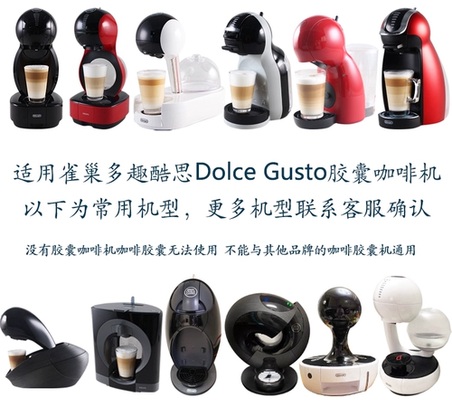 Domo Cool Condlect Capsule Coffee American Big Cup of Fragrant Mellow