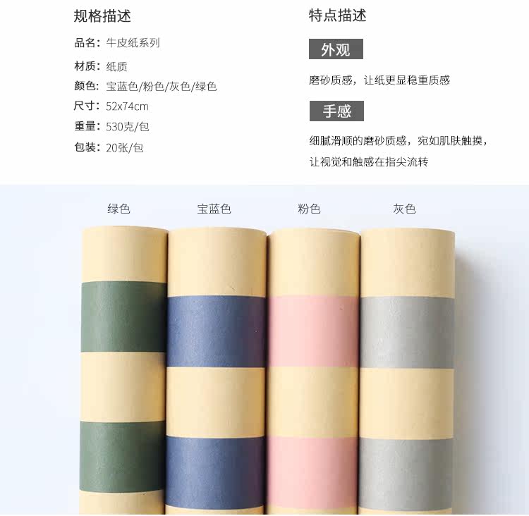 Ruiqu's new horizontal and vertical printed kraft paper for flower shops, bouquets, fresh flowers, packaging materials, and floral tools detail image 5