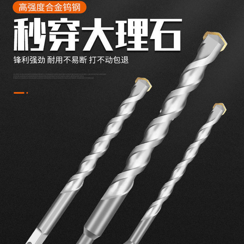 Lean Front Electric Hammer Drill Bit Shock Drill Bit Lengthening Square Shank Round Handle Cement Concrete Beating Wall Wearing Wall Electric Drill