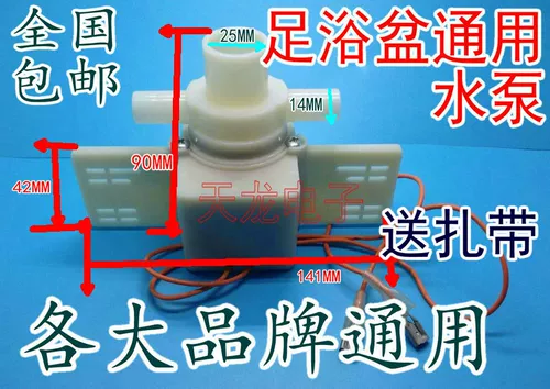 Ванна, мотор, универсальные разнообразные аксессуары