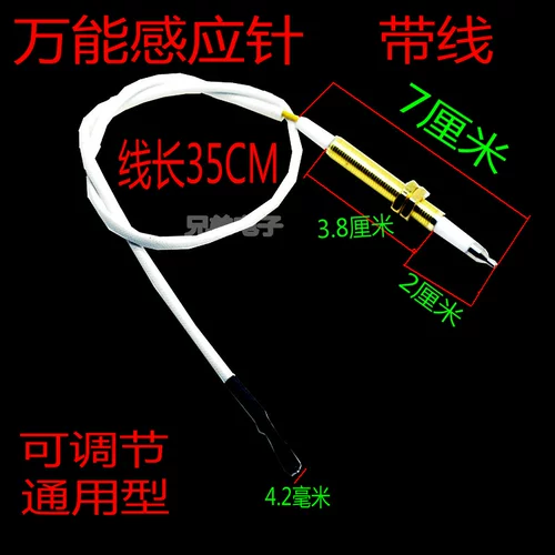 Универсальная общая газовая плита газовидная плита плита импульсная зажигания легкая точка датчика зажигания пожарной машины аксессуары