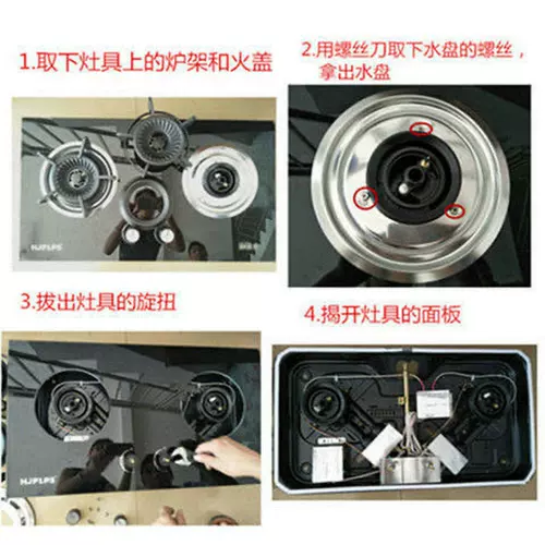 Универсальная общая газовая плита газовидная плита плита импульсная зажигания легкая точка датчика зажигания пожарной машины аксессуары