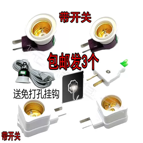 Цоколь, переключатель, подставка для лампы, штекер, лампочка, с винтовым цоколем