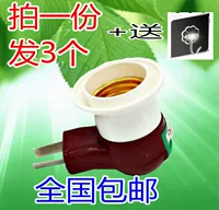 Старые модели 3 Установки+1 бесплатный крючок 1